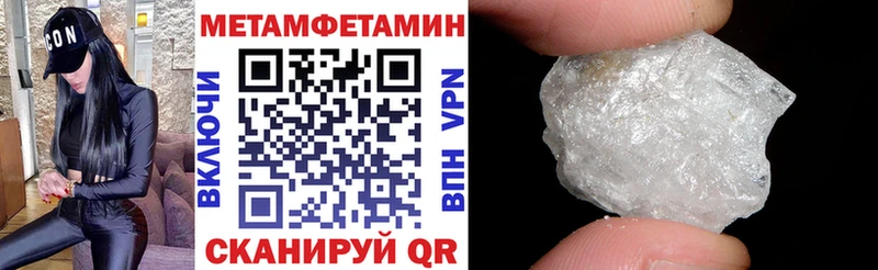 АМФЕТАМИН VHQ  купить наркоту  Руза 