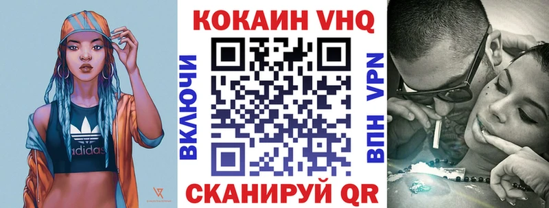 Cocaine FishScale  закладка  Руза 