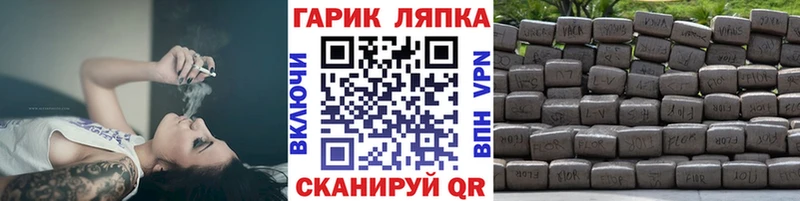 ГАШИШ Изолятор  Руза 