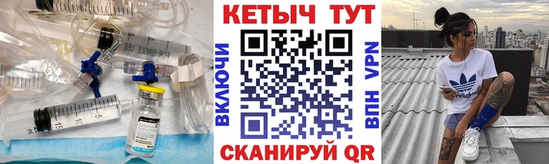 hydra зеркало  купить наркоту  Руза  Кетамин ketamine 