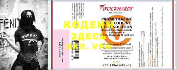 крисы Новокубанск