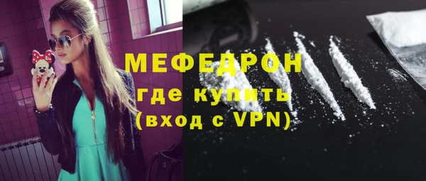мефедрон Новодвинск