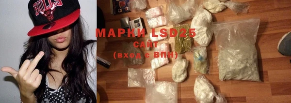 амфетамин Абинск