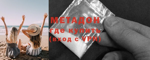 крисы Новокубанск