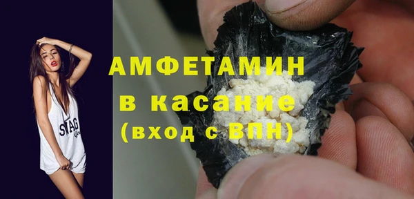 MESCALINE Горно-Алтайск