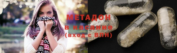амфетамин Абаза