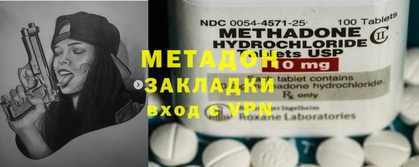 амфетамин Абаза