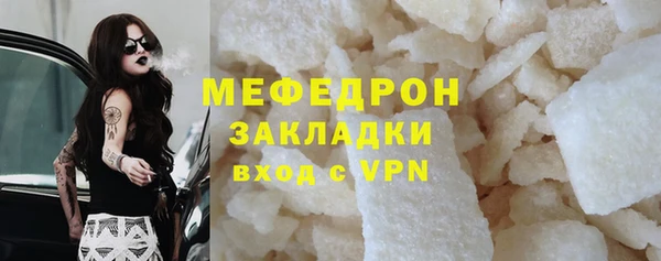 мефедрон Новодвинск