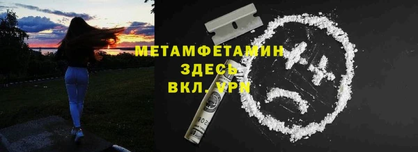 скорость Абдулино