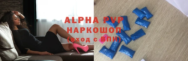 амфетамин Абаза