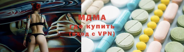 скорость Абдулино