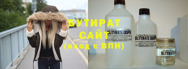 ALPHA PVP Новозыбков