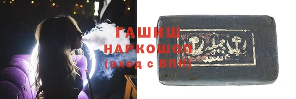 амфетамин Абаза