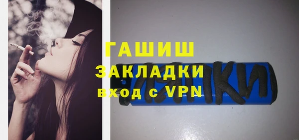 мефедрон Новодвинск