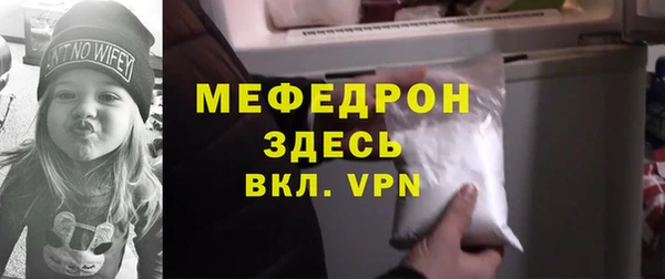 скорость Абдулино