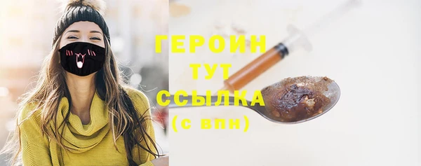 скорость Абдулино