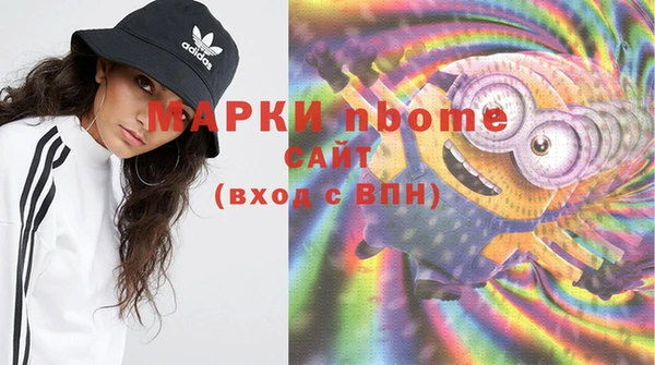 амфетамин Абаза