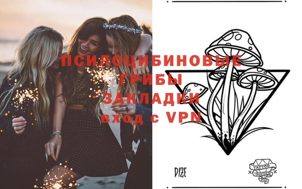 амфетамин Абинск