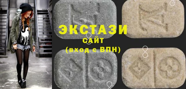 амфетамин Абаза