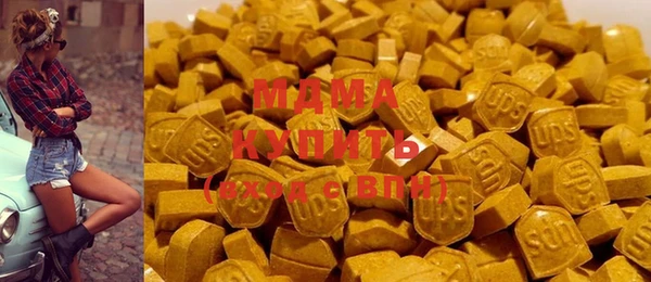 ALPHA PVP Новозыбков