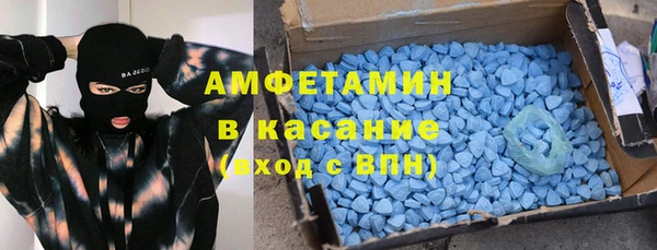 мефедрон Новодвинск
