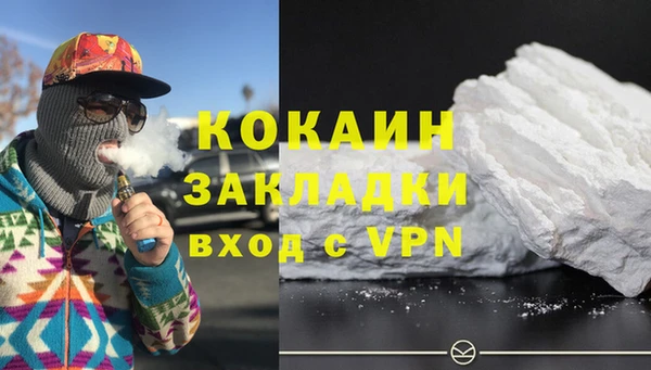 амфетамин Абаза