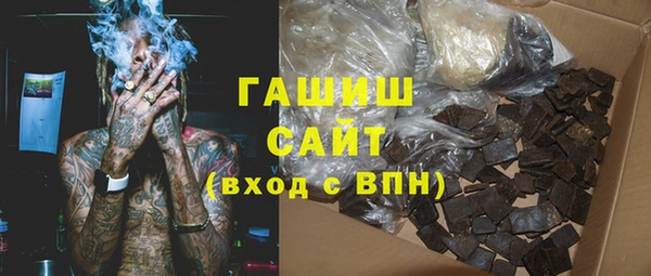 крисы Новокубанск