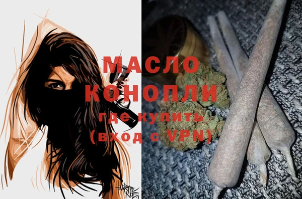 крисы Новокубанск