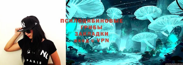 амфетамин Абаза