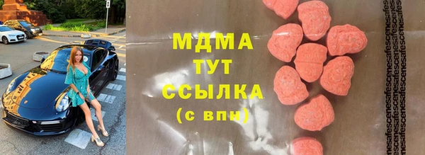 скорость Абдулино
