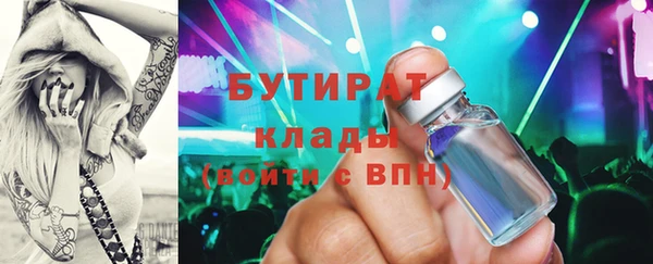 ALPHA PVP Новозыбков
