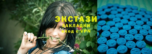 ALPHA PVP Новозыбков