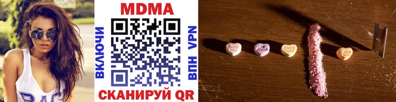 МДМА молли  Руза 