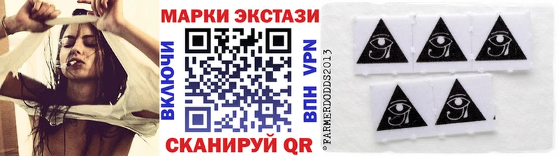 ссылка на мегу вход  Руза  Марки 25I-NBOMe 1,5мг 