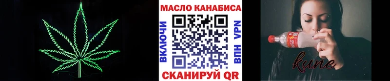 Дистиллят ТГК гашишное масло  цены   Руза 